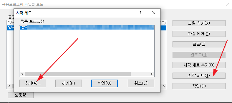 ZWCAD 시작 스위트에 리습을 등록해 자동 로드 설정
